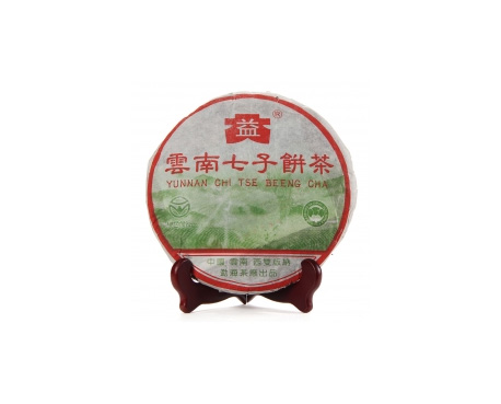 德江普洱茶大益回收大益茶2004年彩大益500克 件/提/片